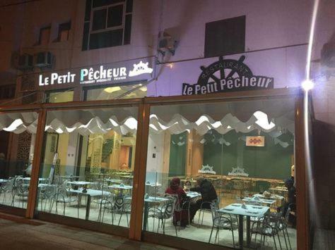 Residence Al Osra Agadir Ngoại thất bức ảnh